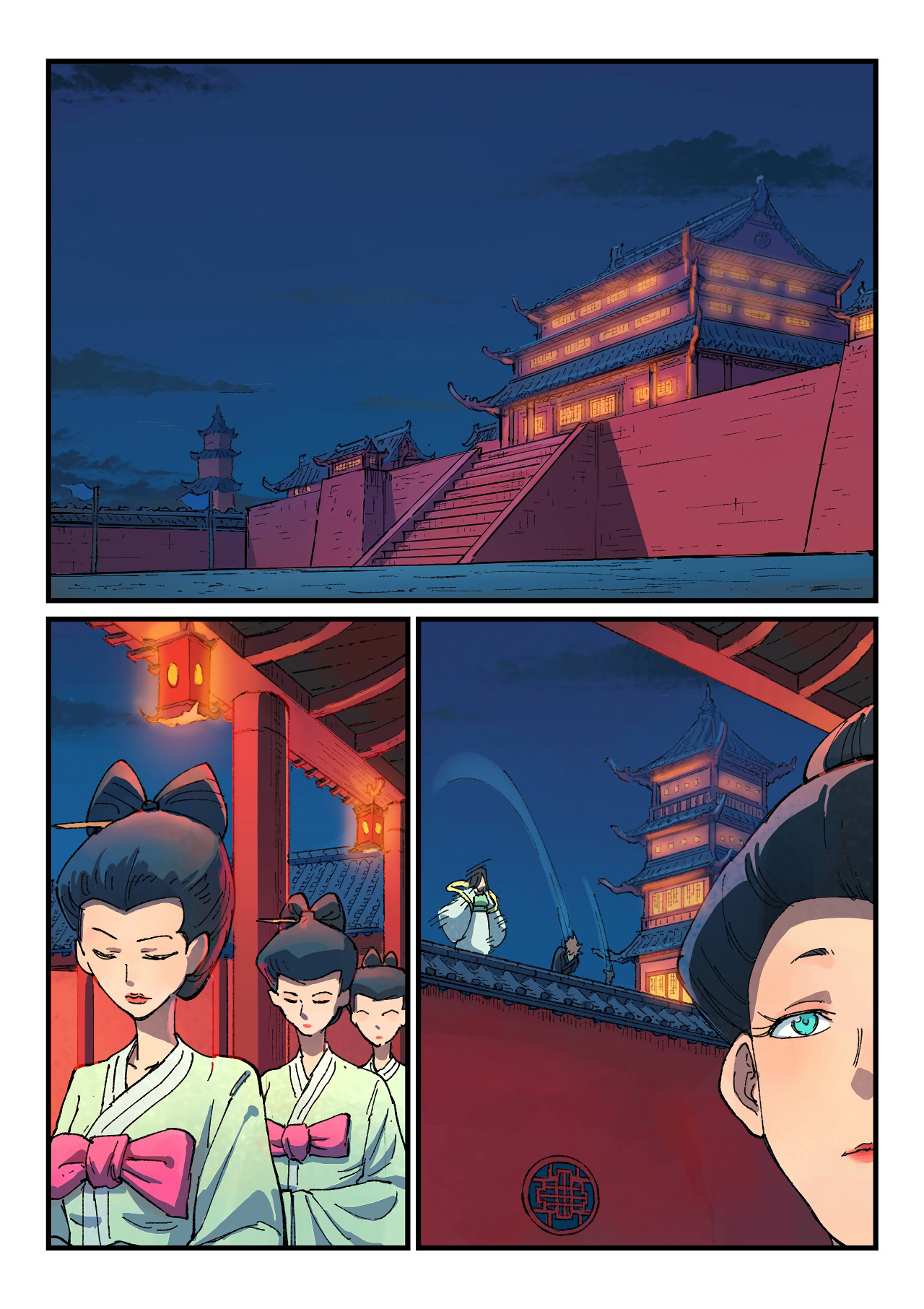 Star Martial God Technique Chapitre 364 - Page 4