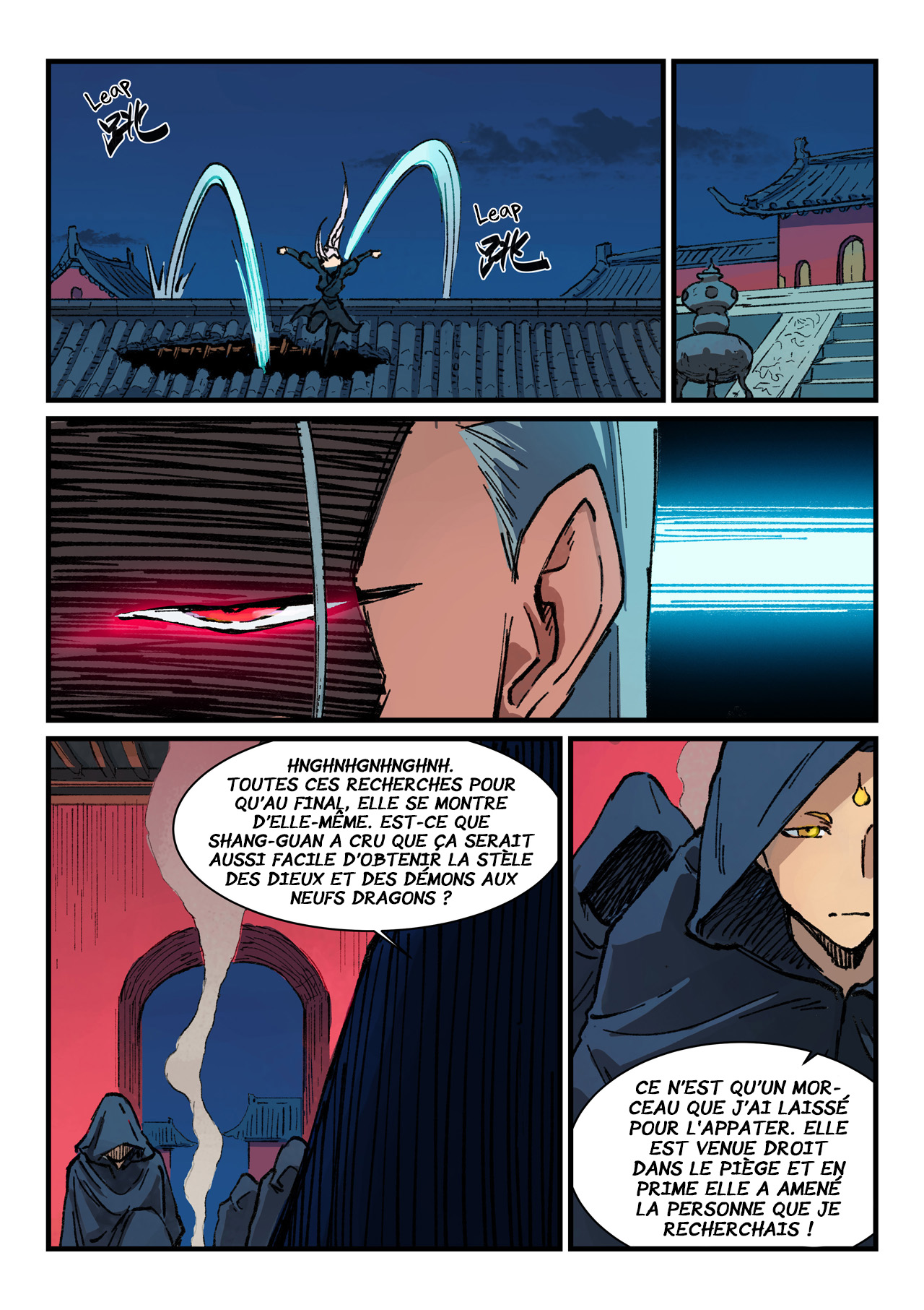 Star Martial God Technique Chapitre 366 - Page 5