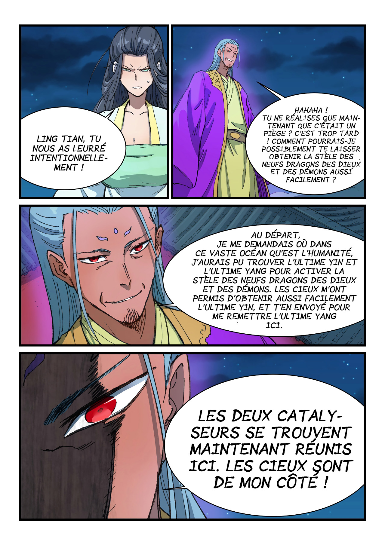 Star Martial God Technique Chapitre 367 - Page 5