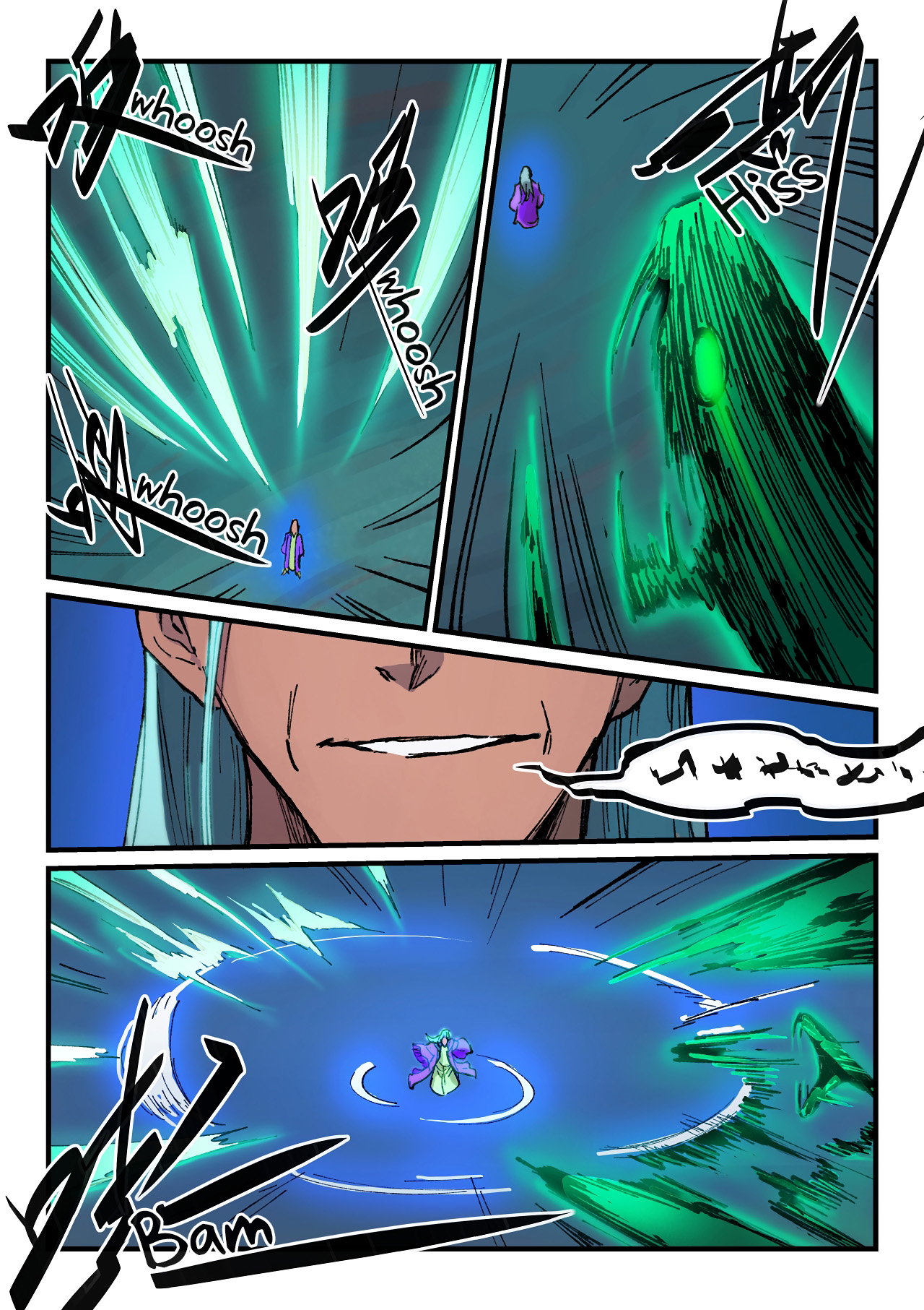 Star Martial God Technique Chapitre 368 - Page 4