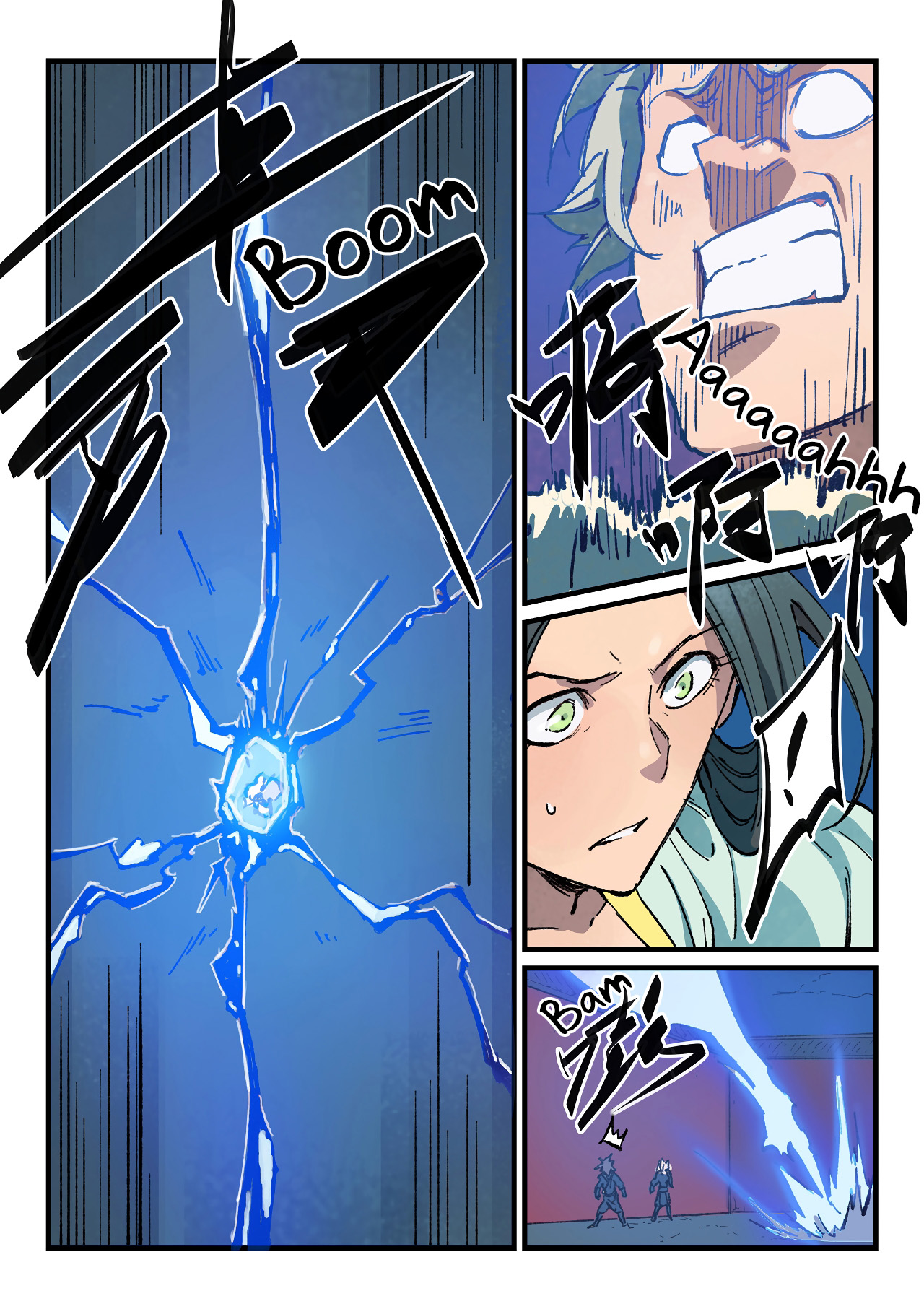 Star Martial God Technique Chapitre 369 - Page 9