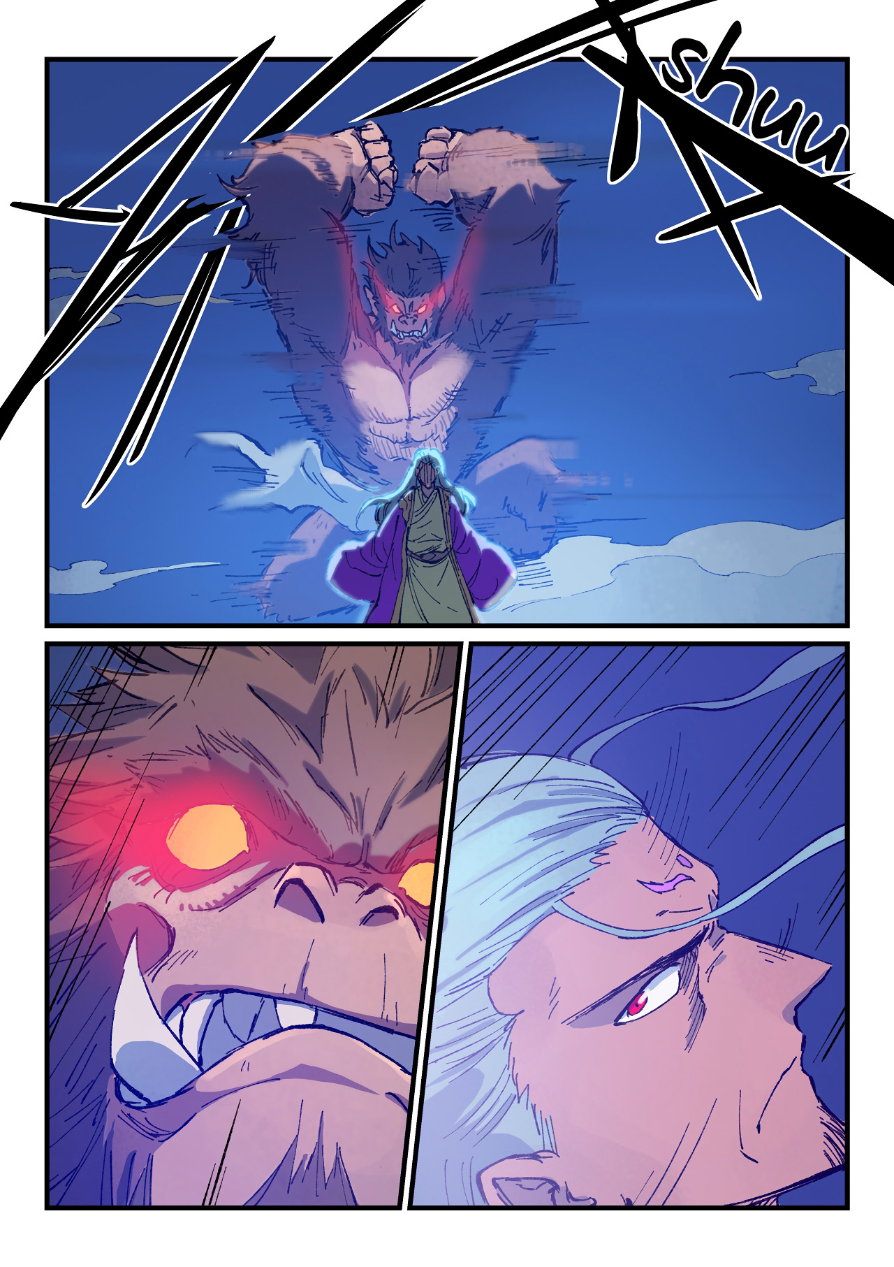 Star Martial God Technique Chapitre 371 - Page 7
