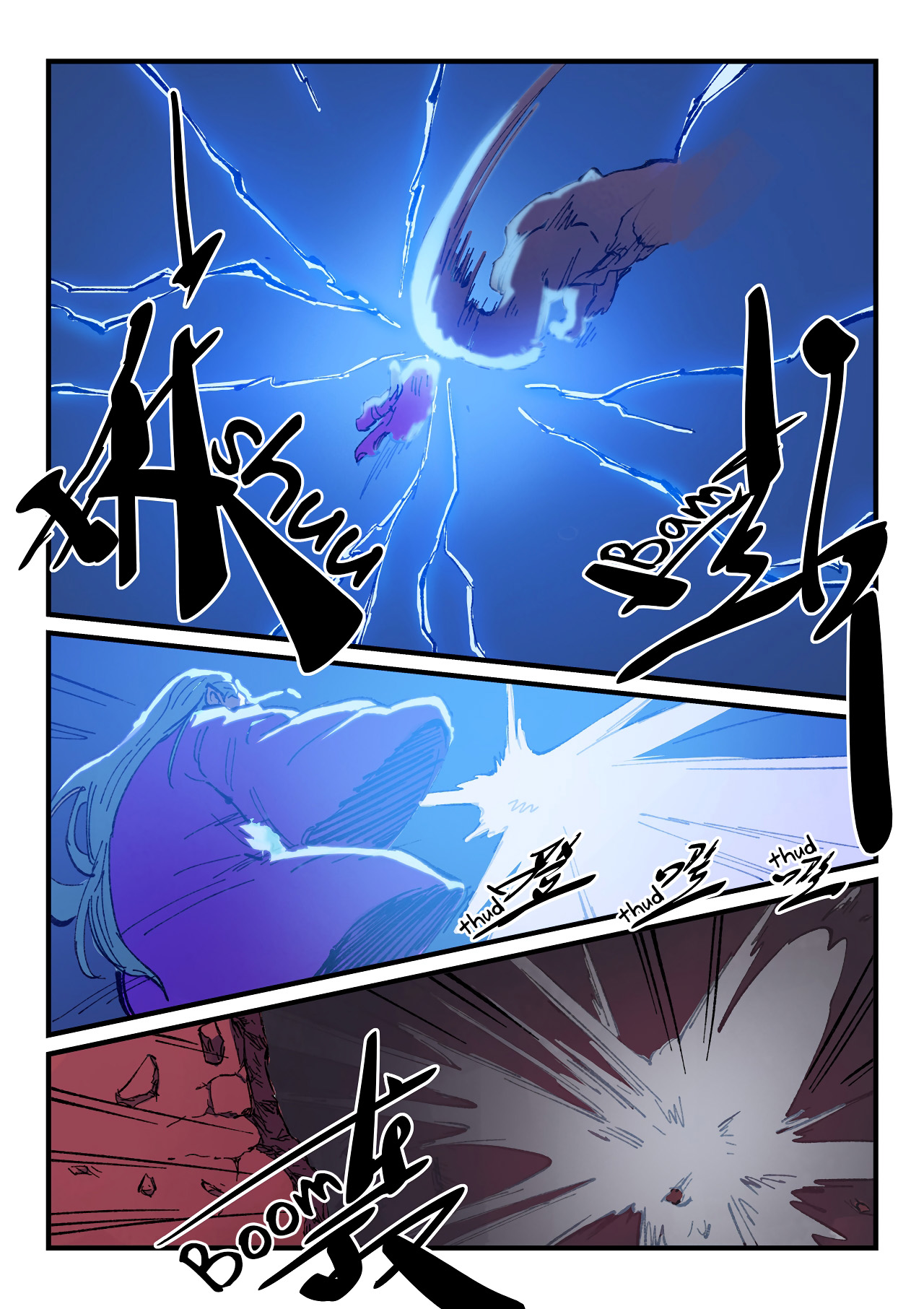 Star Martial God Technique Chapitre 371 - Page 8