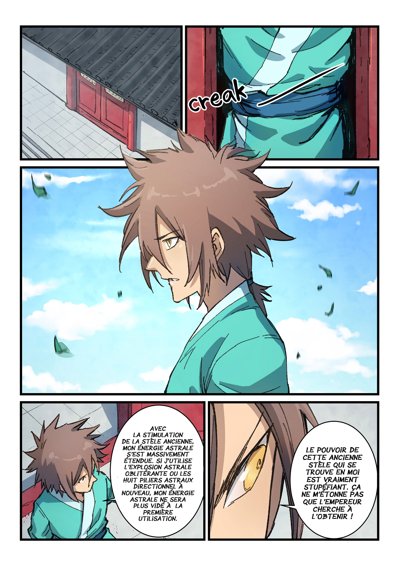 Star Martial God Technique Chapitre 373 - Page 4