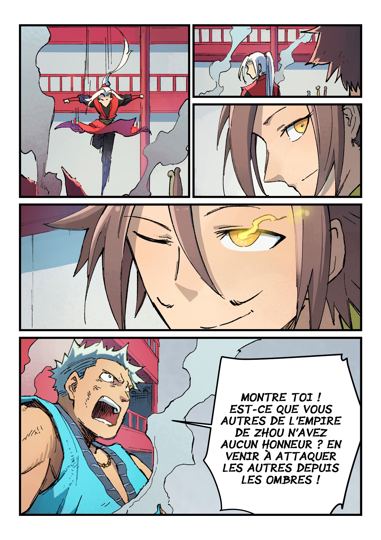 Star Martial God Technique Chapitre 376 - Page 7