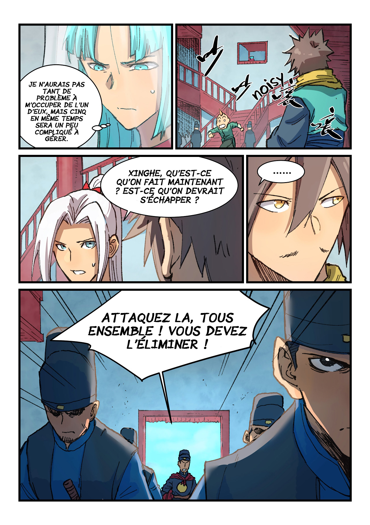 Star Martial God Technique Chapitre 378 - Page 5