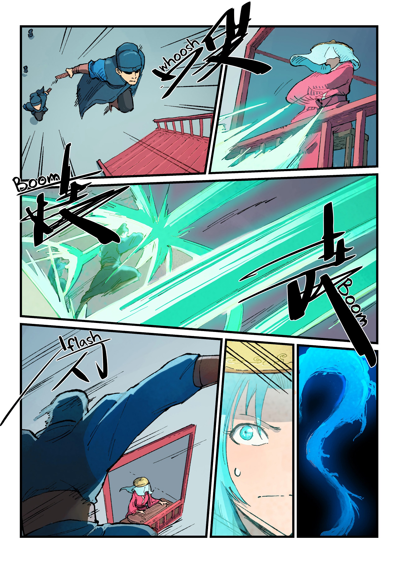 Star Martial God Technique Chapitre 378 - Page 6