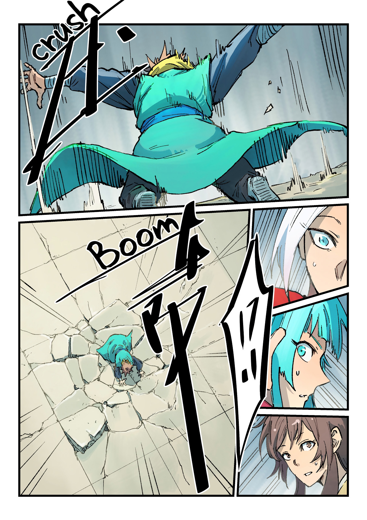 Star Martial God Technique Chapitre 381 - Page 5