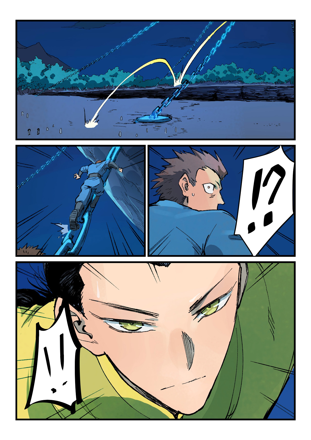 Star Martial God Technique Chapitre 386 - Page 10