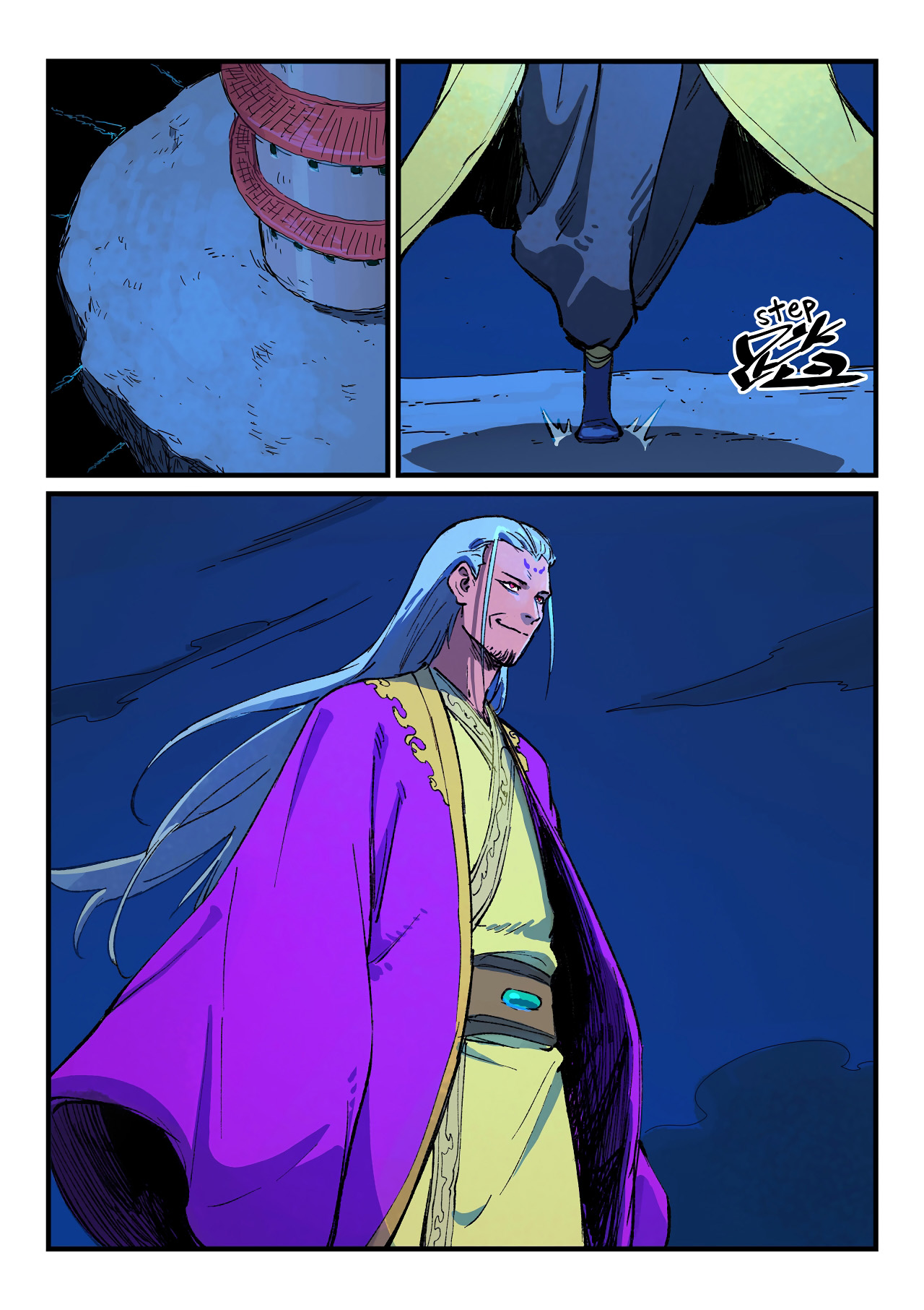 Star Martial God Technique Chapitre 388 - Page 7