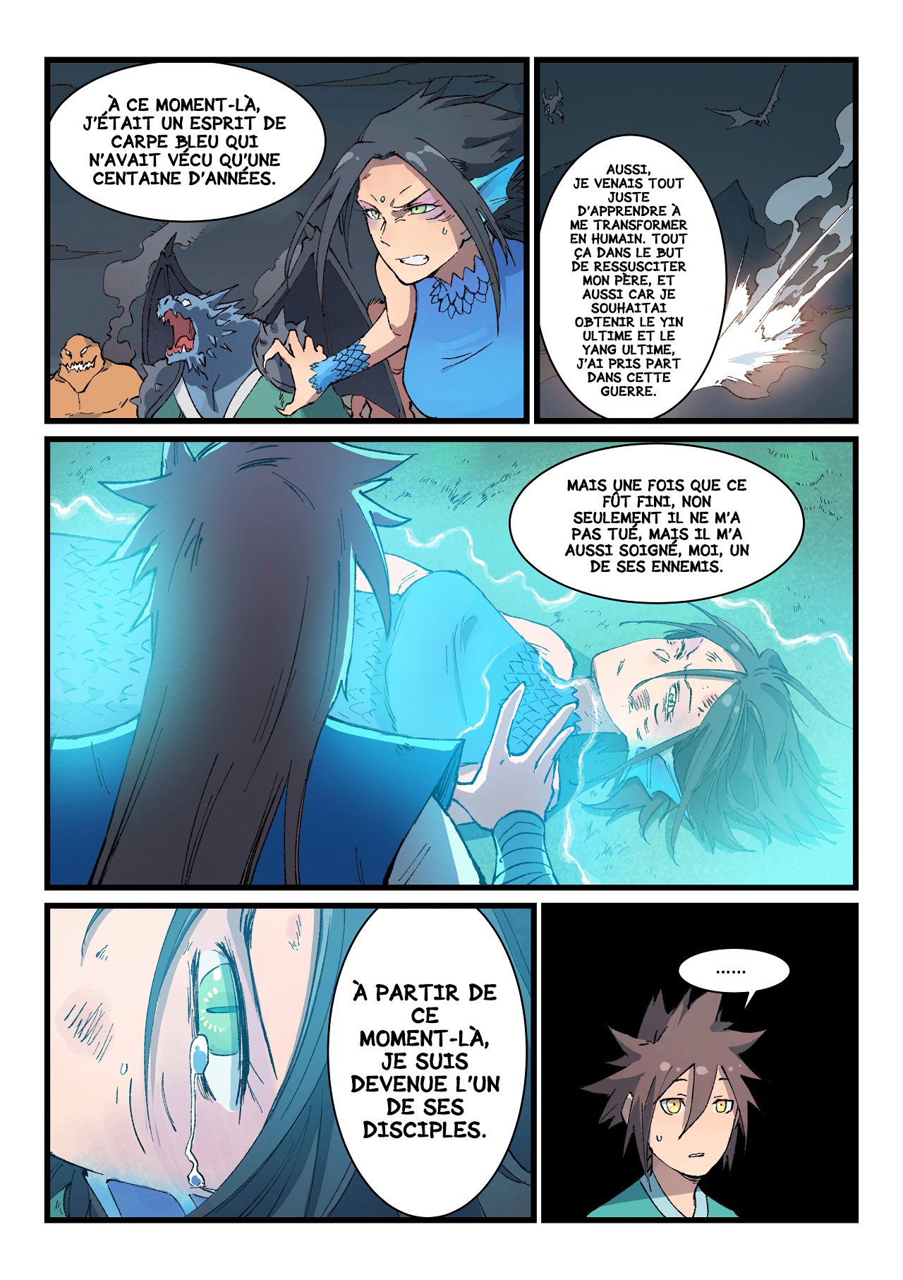 Star Martial God Technique Chapitre 396 - Page 7