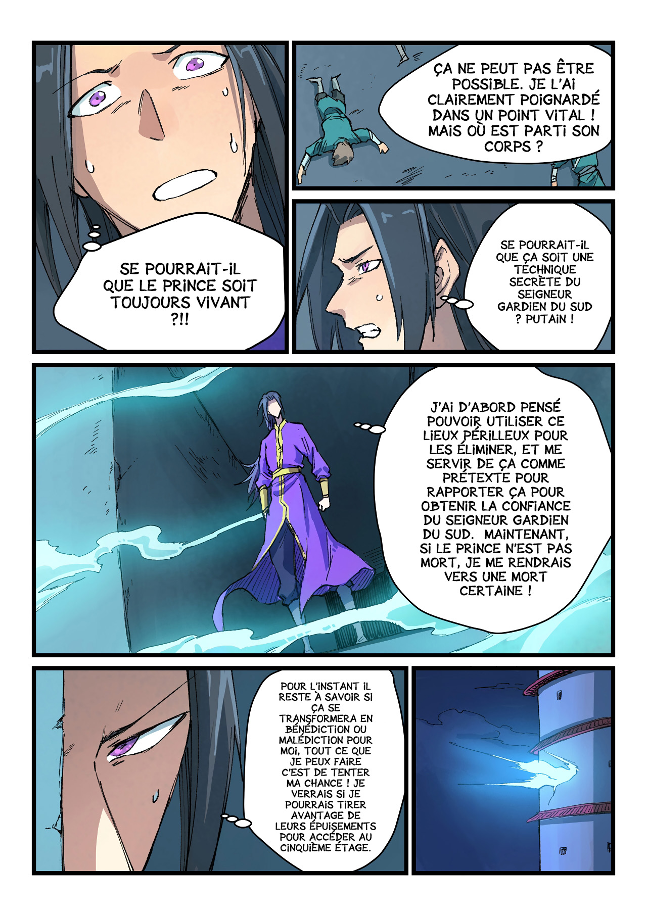 Star Martial God Technique Chapitre 404 - Page 8