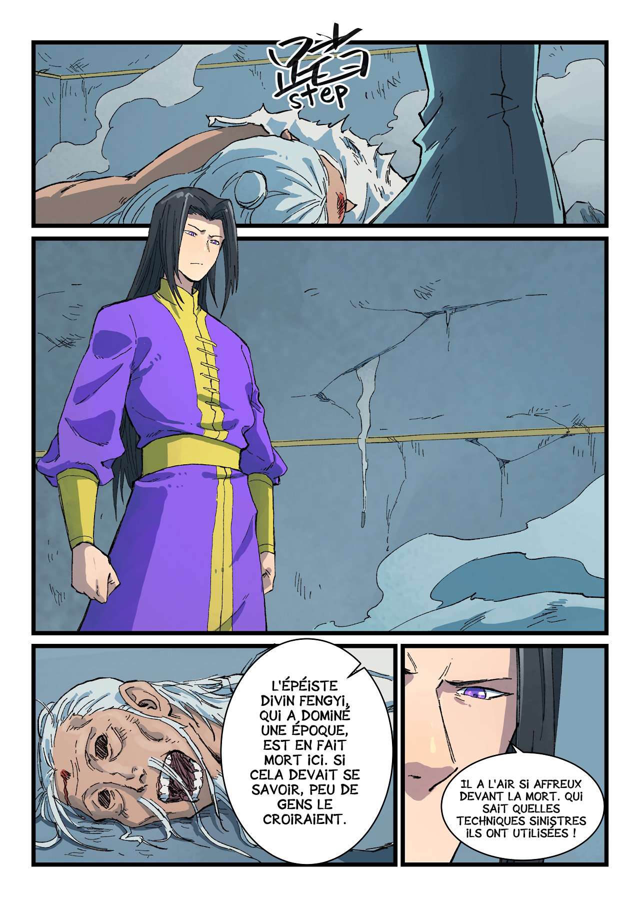 Star Martial God Technique Chapitre 407 - Page 7