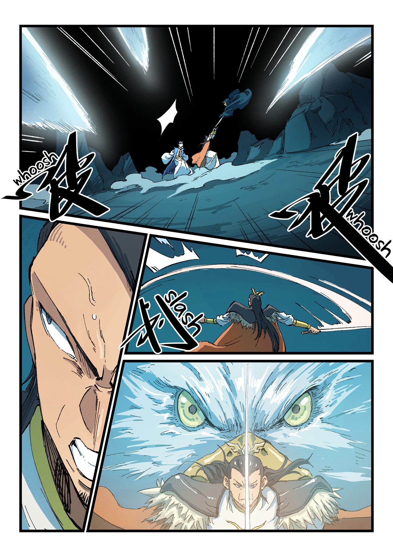 Star Martial God Technique Chapitre 411 - Page 6