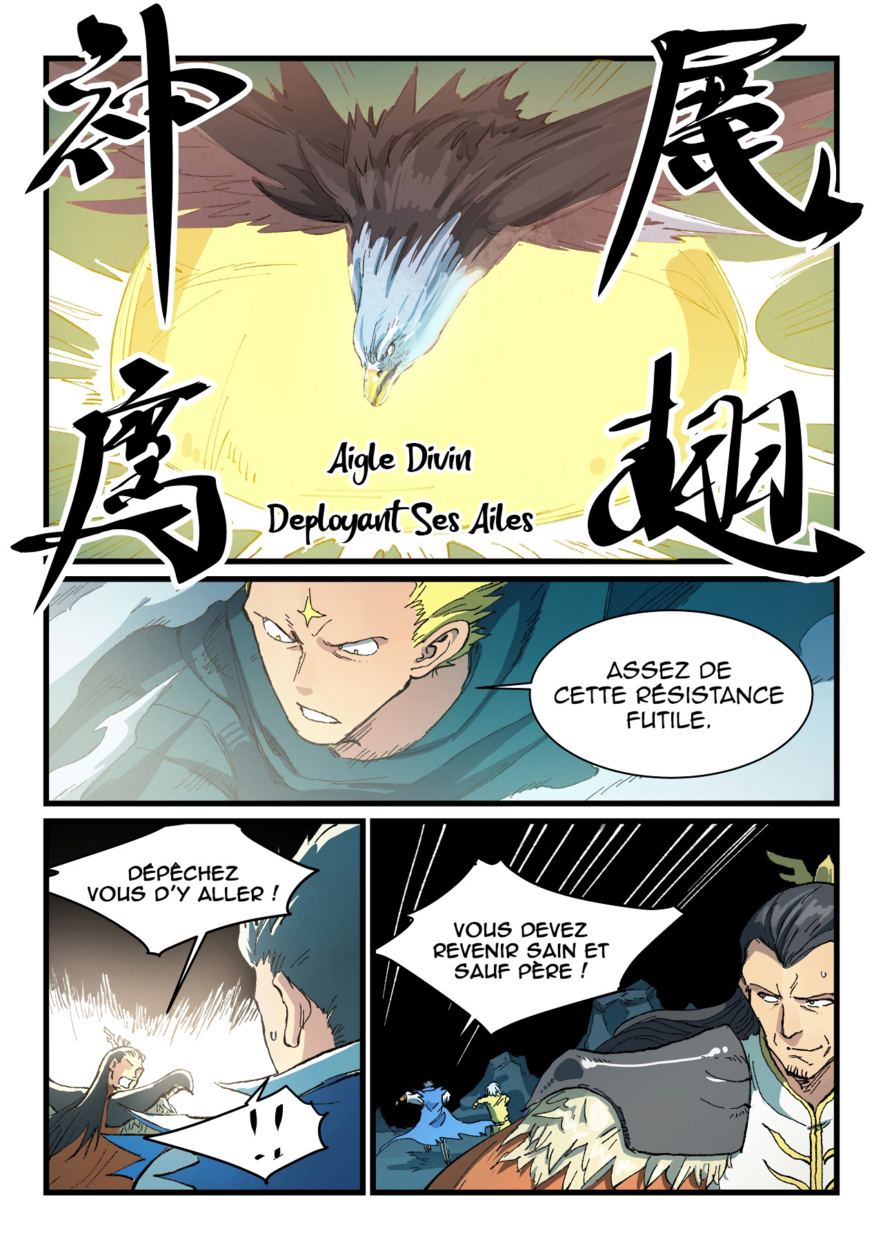 Star Martial God Technique Chapitre 411 - Page 7