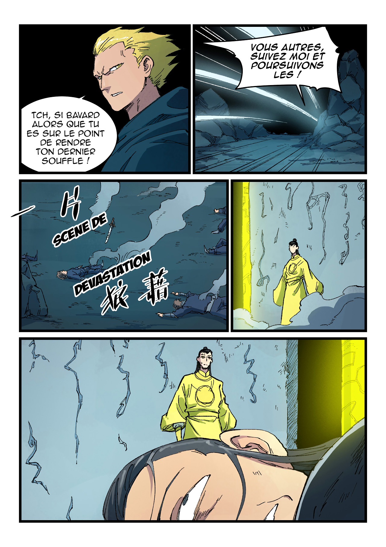 Star Martial God Technique Chapitre 412 - Page 3