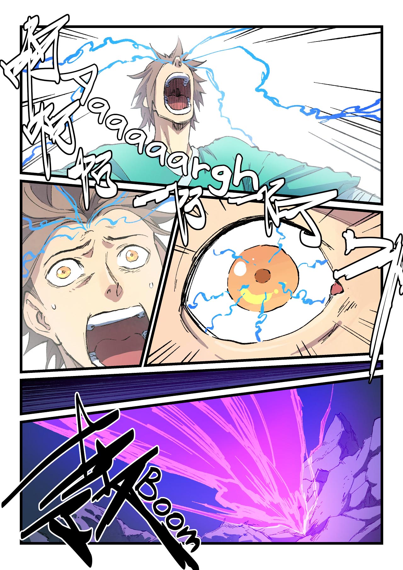 Star Martial God Technique Chapitre 425 - Page 5