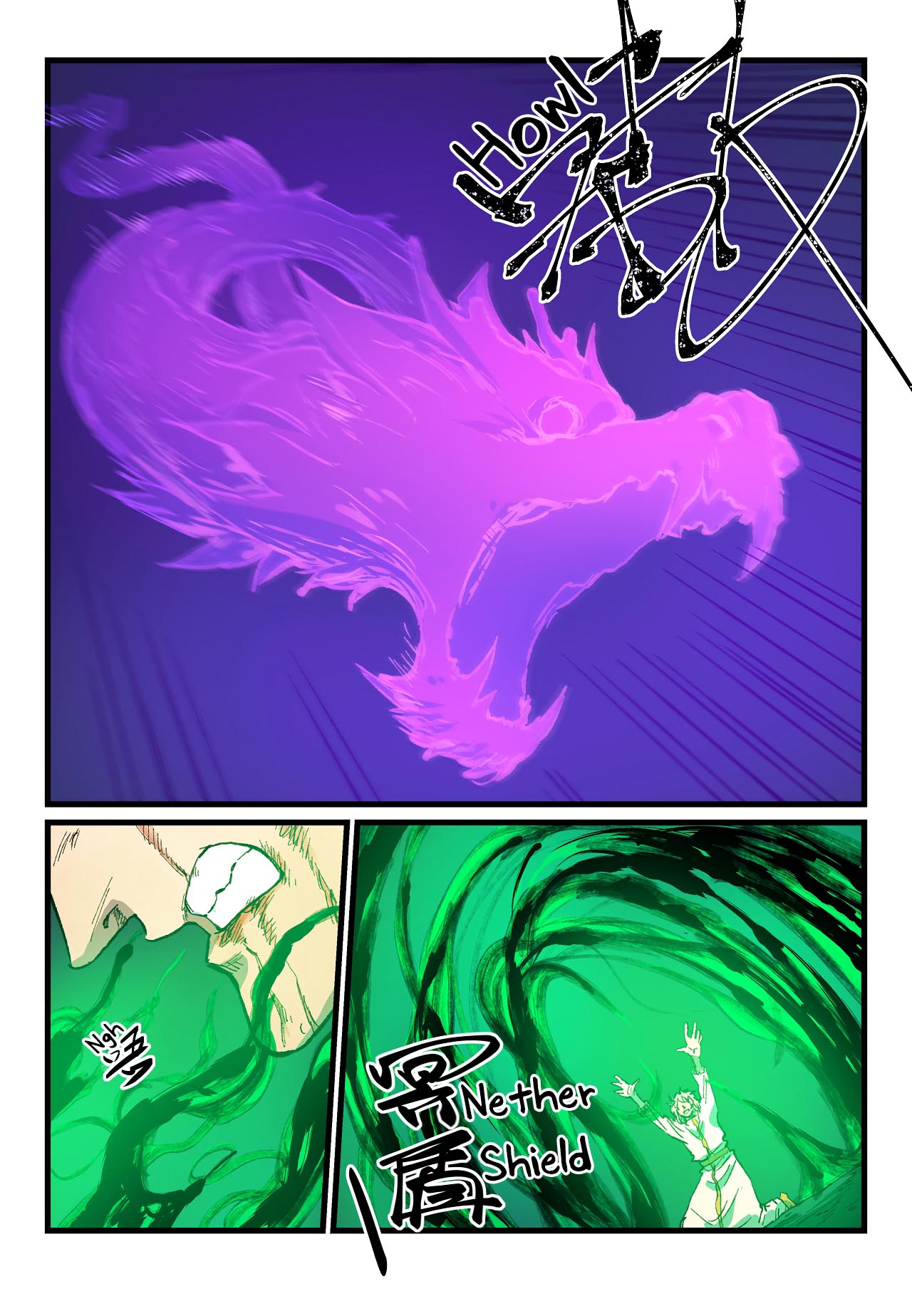 Star Martial God Technique Chapitre 425 - Page 7