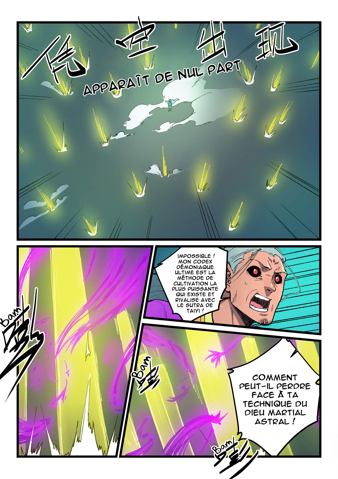 Star Martial God Technique Chapitre 426 - Page 6
