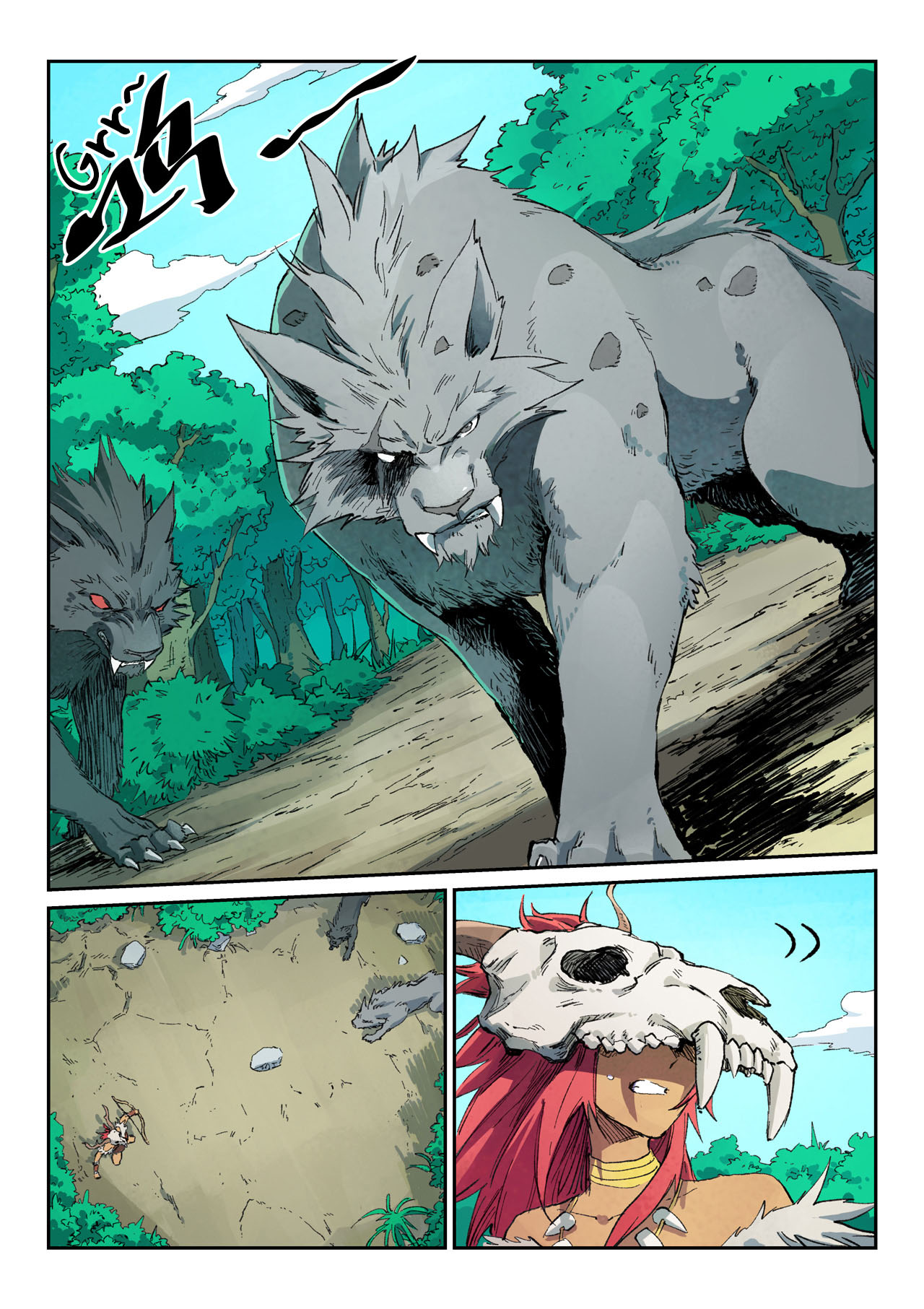Star Martial God Technique Chapitre 437 - Page 6