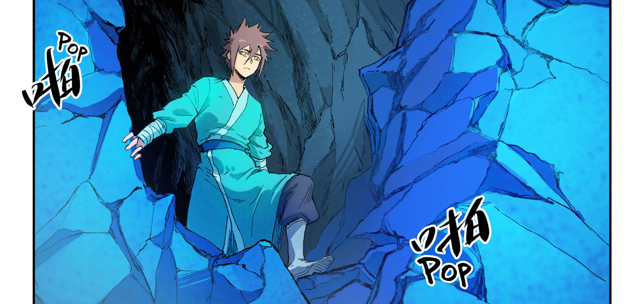 Star Martial God Technique Chapitre 442 - Page 6