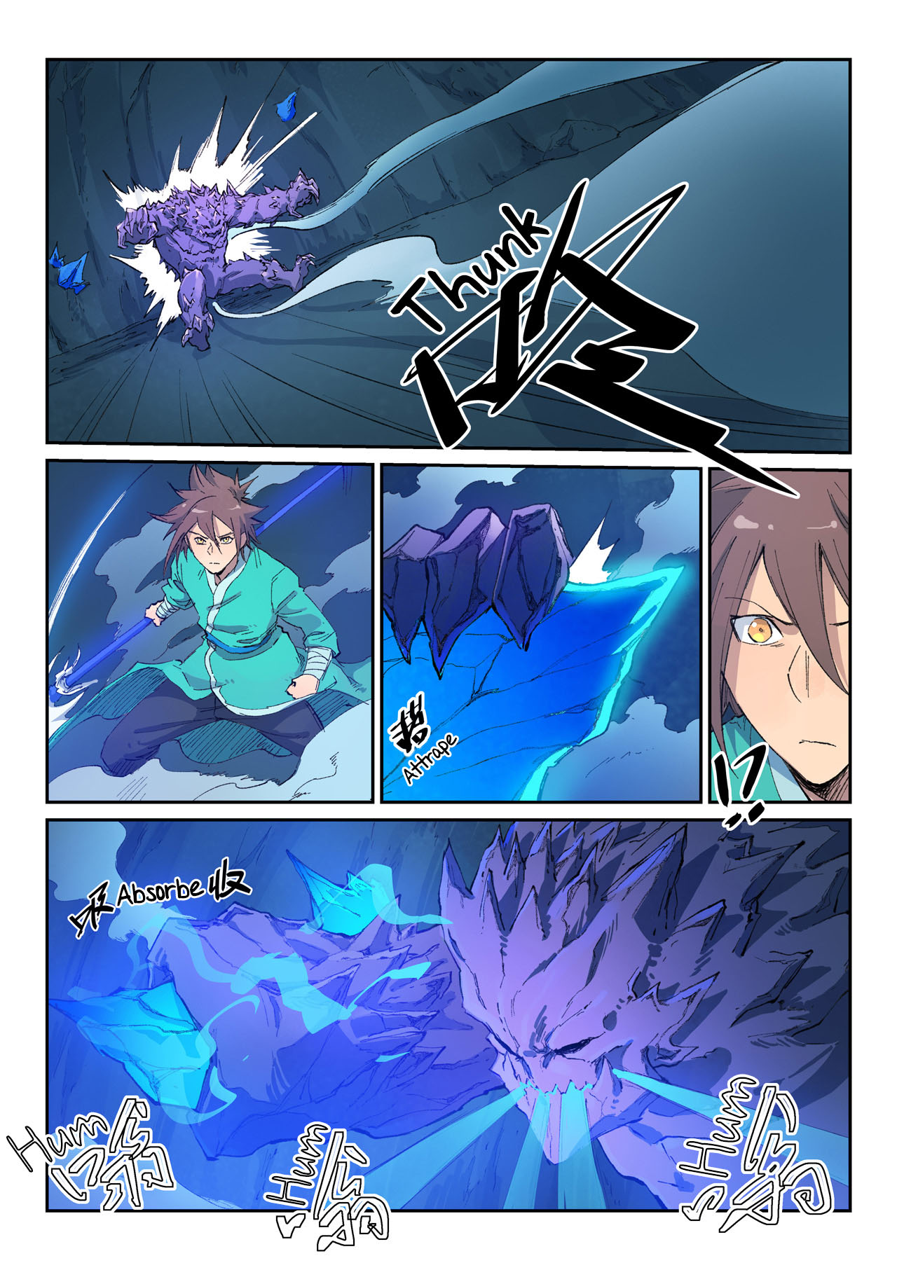 Star Martial God Technique Chapitre 443 - Page 7
