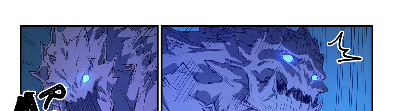 Star Martial God Technique Chapitre 444 - Page 12