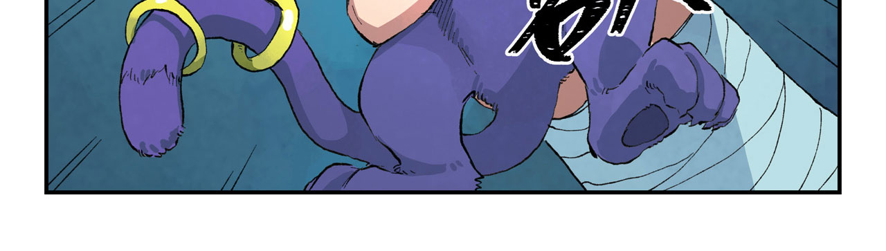 Star Martial God Technique Chapitre 444 - Page 41