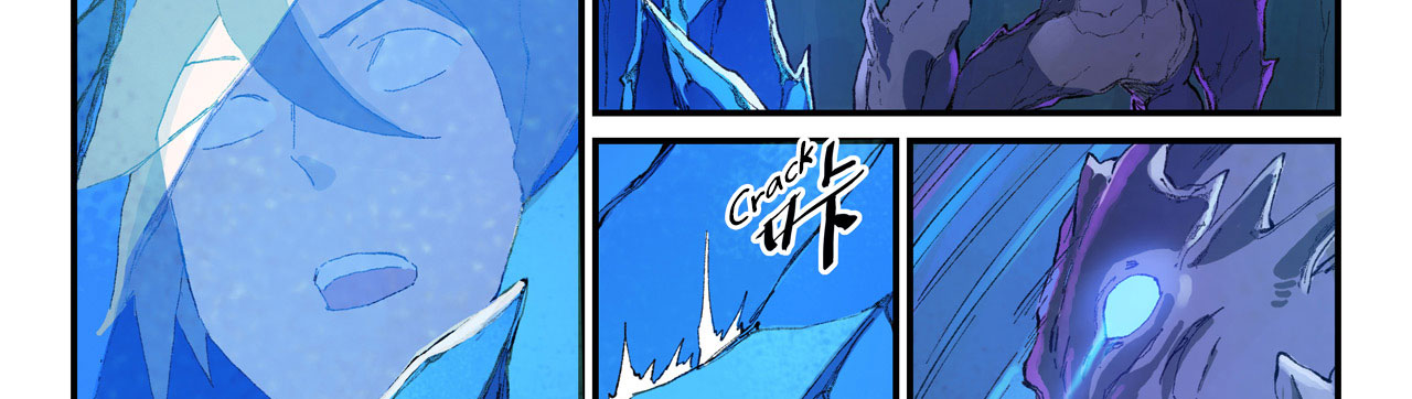 Star Martial God Technique Chapitre 444 - Page 5