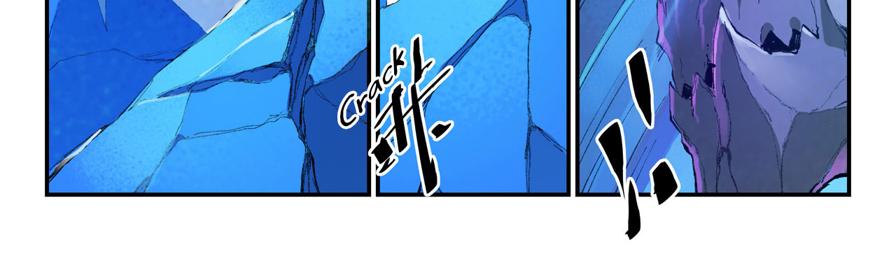Star Martial God Technique Chapitre 444 - Page 6