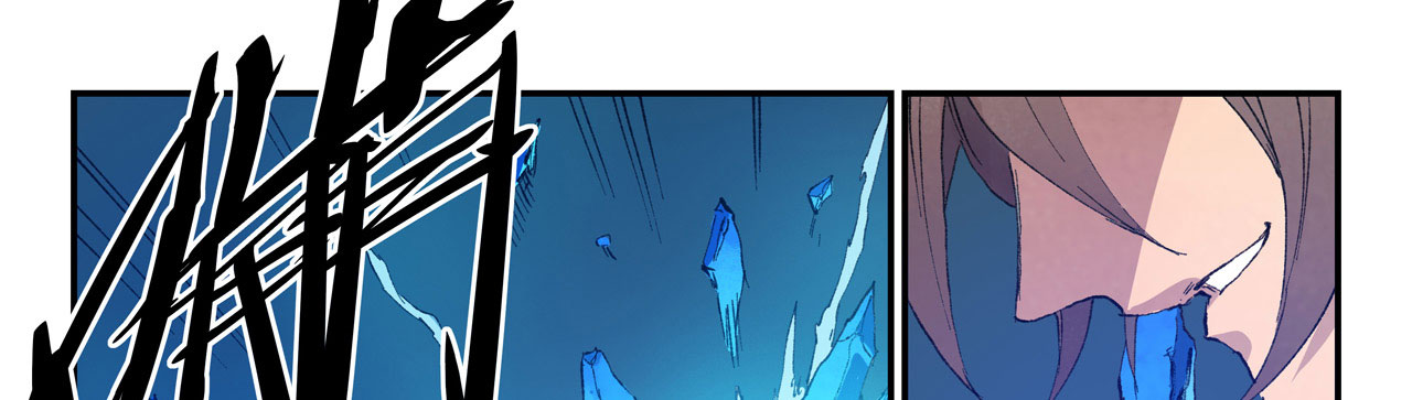 Star Martial God Technique Chapitre 444 - Page 7