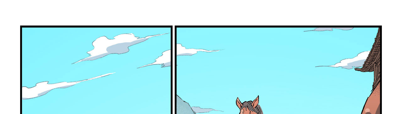 Star Martial God Technique Chapitre 456 - Page 2