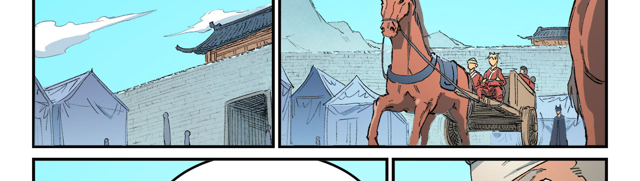 Star Martial God Technique Chapitre 456 - Page 3