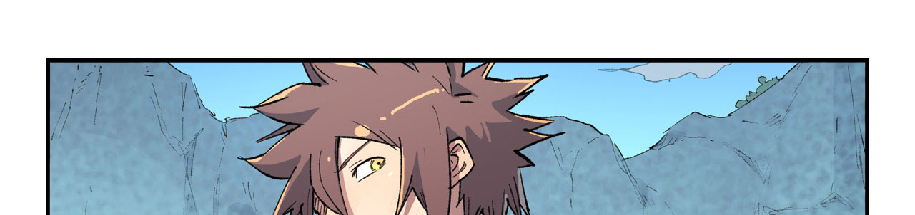 Star Martial God Technique Chapitre 458 - Page 2