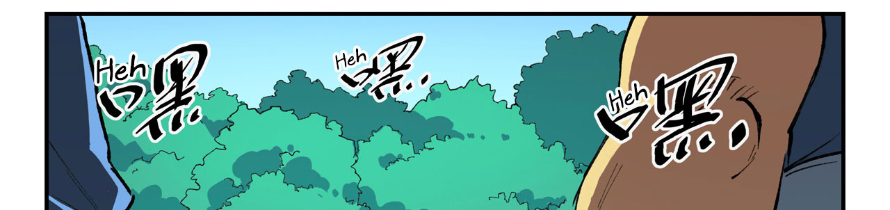 Star Martial God Technique Chapitre 458 - Page 30
