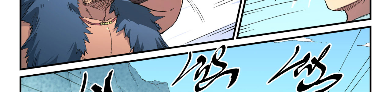 Star Martial God Technique Chapitre 461 - Page 27