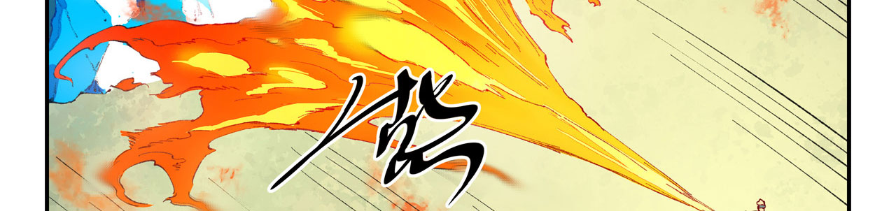 Star Martial God Technique Chapitre 461 - Page 34