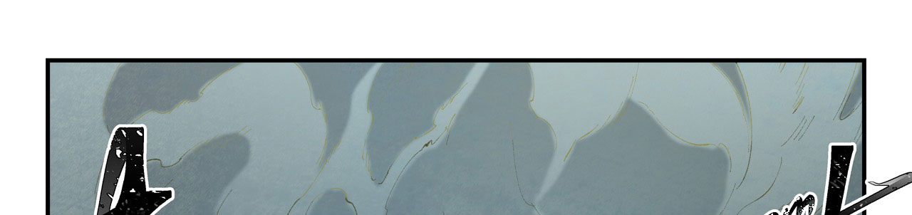 Star Martial God Technique Chapitre 461 - Page 44