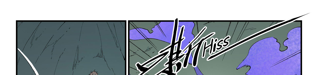Star Martial God Technique Chapitre 461 - Page 50
