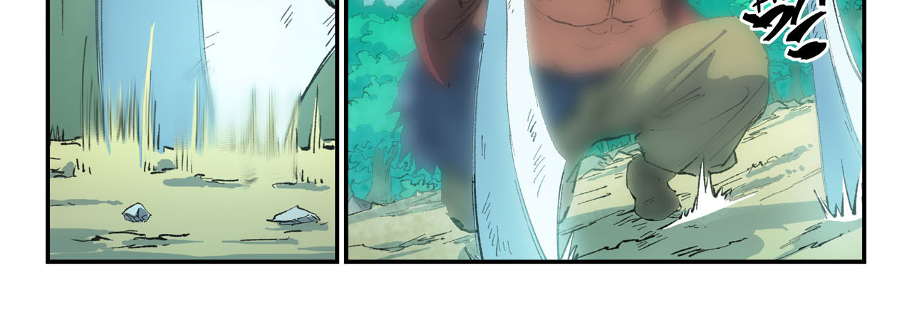 Star Martial God Technique Chapitre 463 - Page 17