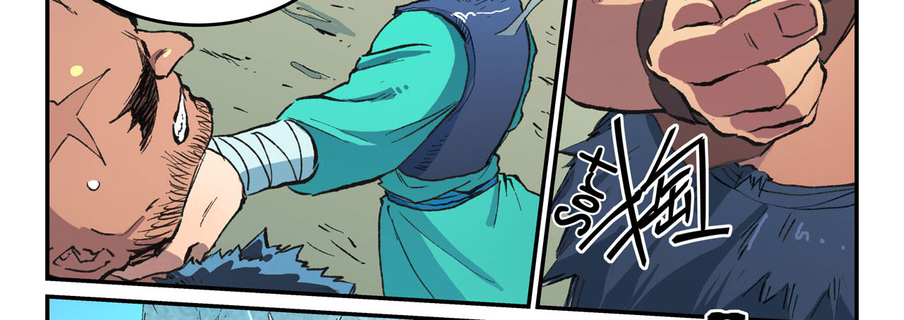 Star Martial God Technique Chapitre 463 - Page 24