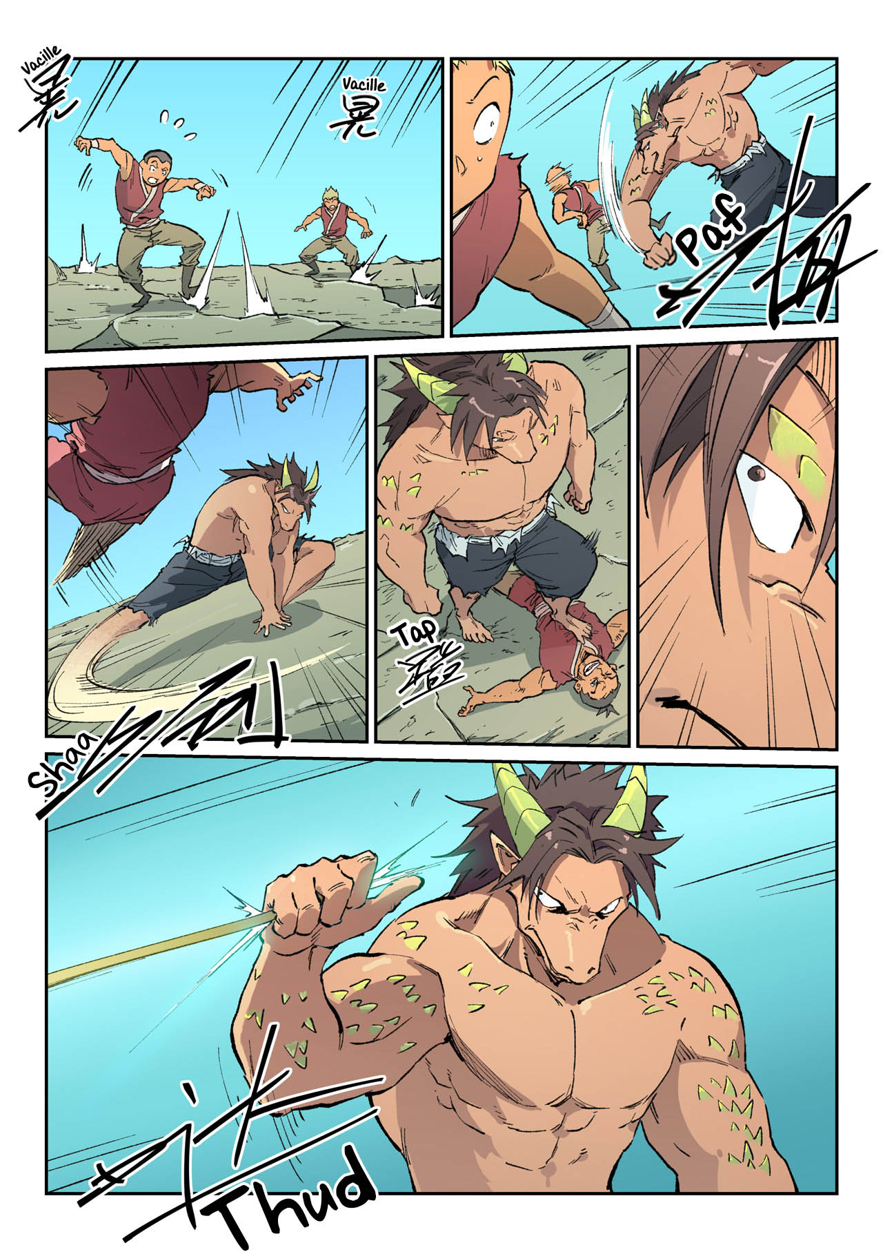 Star Martial God Technique Chapitre 464 - Page 9