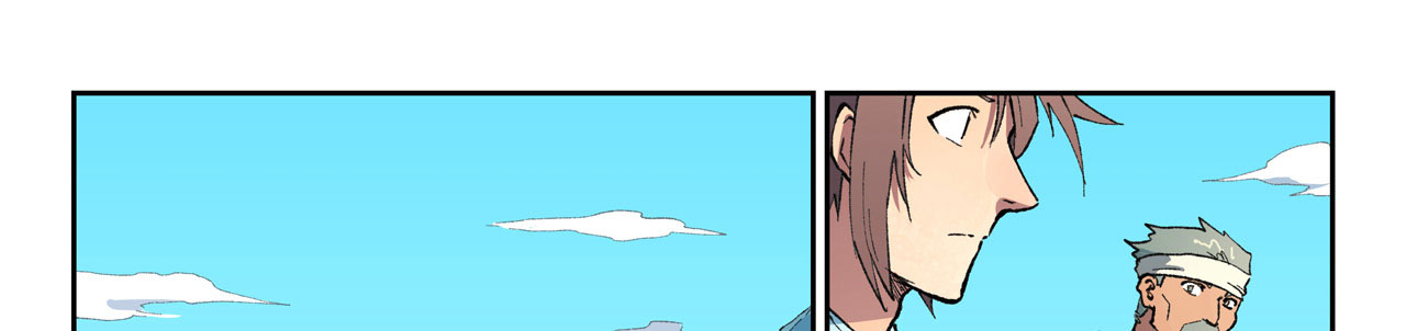 Star Martial God Technique Chapitre 474 - Page 38