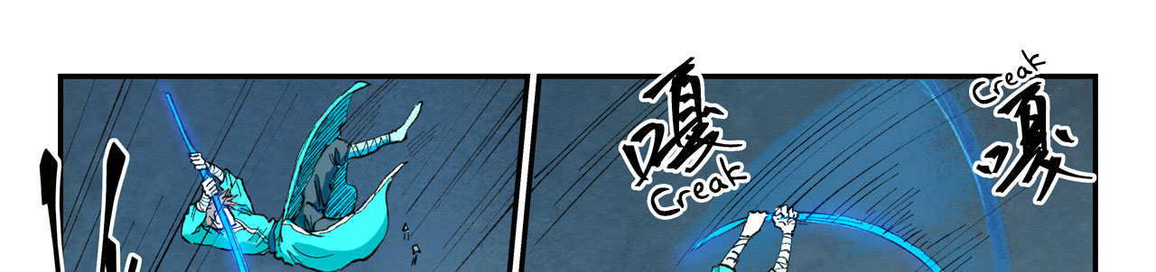Star Martial God Technique Chapitre 476 - Page 32