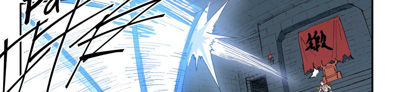 Star Martial God Technique Chapitre 476 - Page 36
