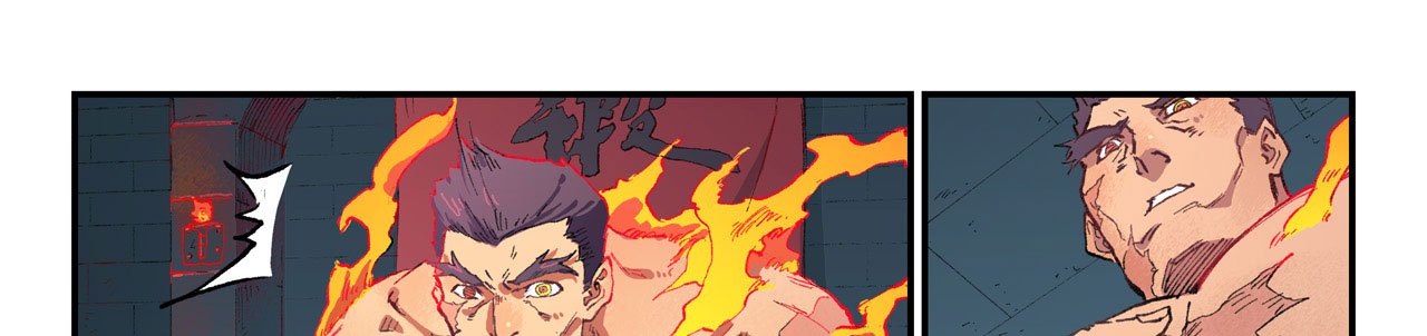 Star Martial God Technique Chapitre 476 - Page 44
