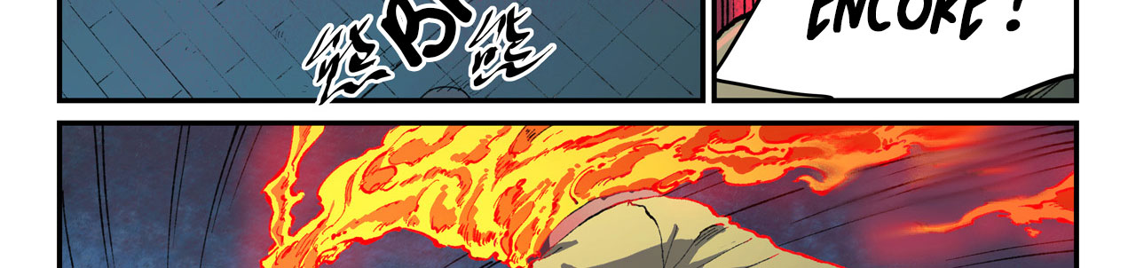 Star Martial God Technique Chapitre 477 - Page 4