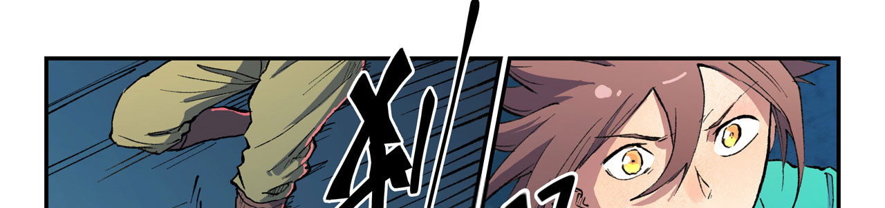 Star Martial God Technique Chapitre 477 - Page 8