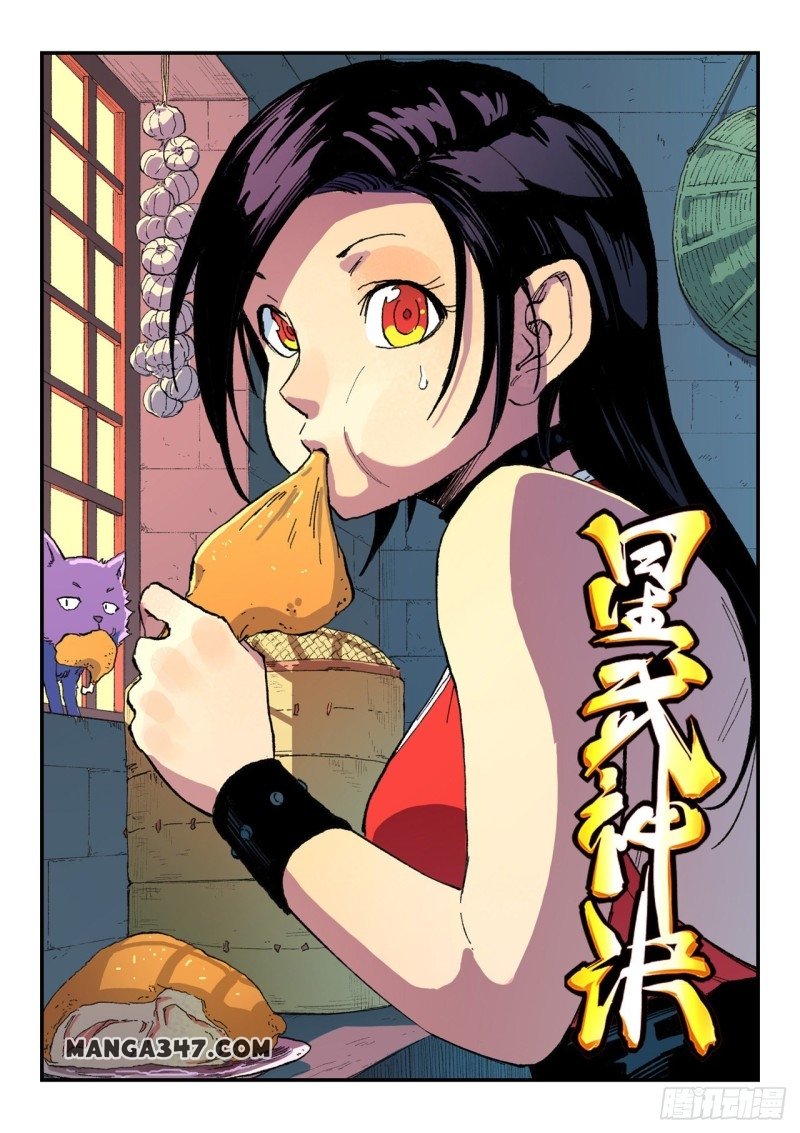 Star Martial God Technique Chapitre 484 - Page 1