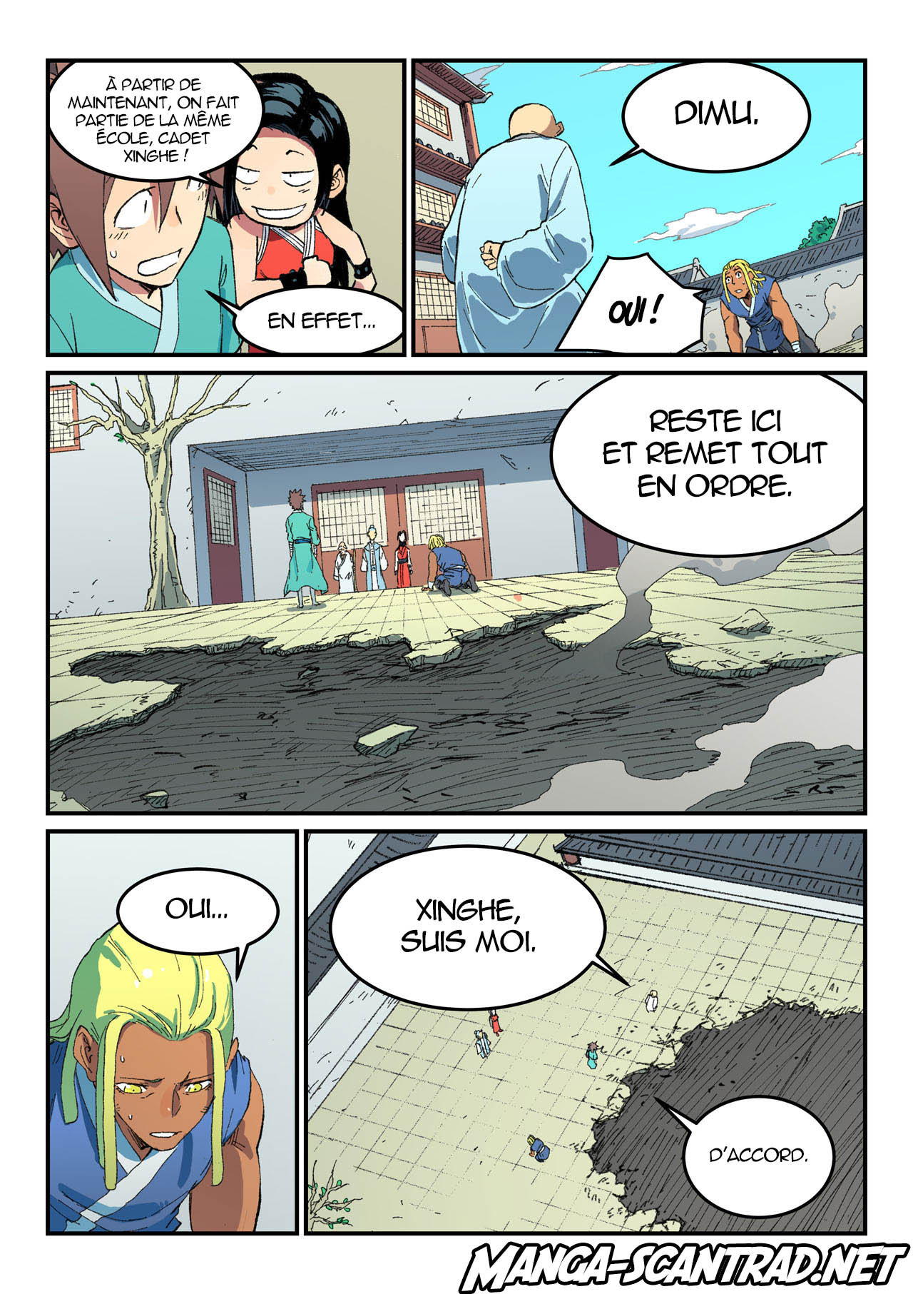 Star Martial God Technique Chapitre 490 - Page 3